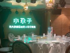 -小尕子·新疆菜(明园店)