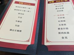 -丽江庭院之爱在路上(西单店)