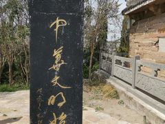 -始祖山景区