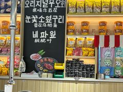 -哼蟹二将·烤肉酱蟹(合生汇店)