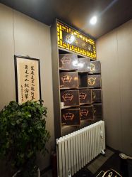 -升艾堂亚健康调理中心