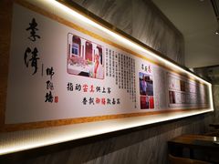 -李清佛跳墙|福建省十大名厨之首(后江埭店)