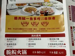 -红日饭店(裕隆三路店)