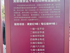 -黄鹤楼