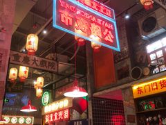 -江北北火锅馆·公路夜市(魏公村店)