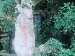 -杭州黄龙洞