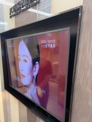 -Yestar宁波艺星整形医院