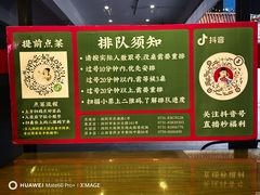 -杯莫亭(集里店)