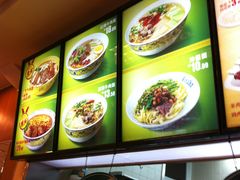 -苏氏牛肉面(惠工街店)