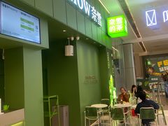 -奈雪的茶(汇一城pure店)