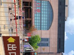 -复旦大学附属眼耳鼻喉科医院(浦江院区)