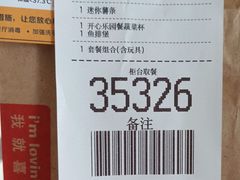 -麦当劳(红旗路店)