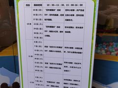 -中国福利会少年宫