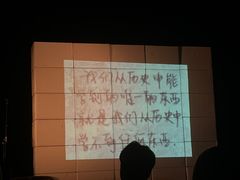 -北京喜剧院