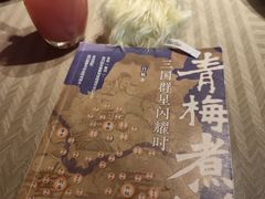 -锦府盐帮·侯宅(五棵松万达店)