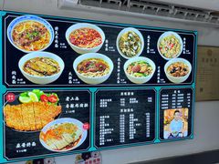 -好面道大肠面(中华路店)