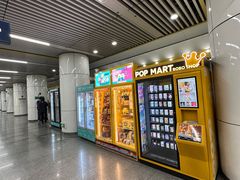 -蒲黄榆(地铁站)