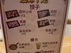 -汕味十足·汕尾特色小吃(海珠店)