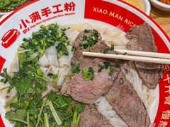 -小满手工粉(上海品尊国际店)