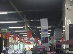 -苏宁易购(Suning Pro北京立水桥店)