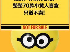 -麦当劳(展览路店)