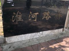 -大东门(地铁站)