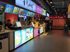-八一好吃街·高品美食广场