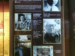-中共四大纪念馆