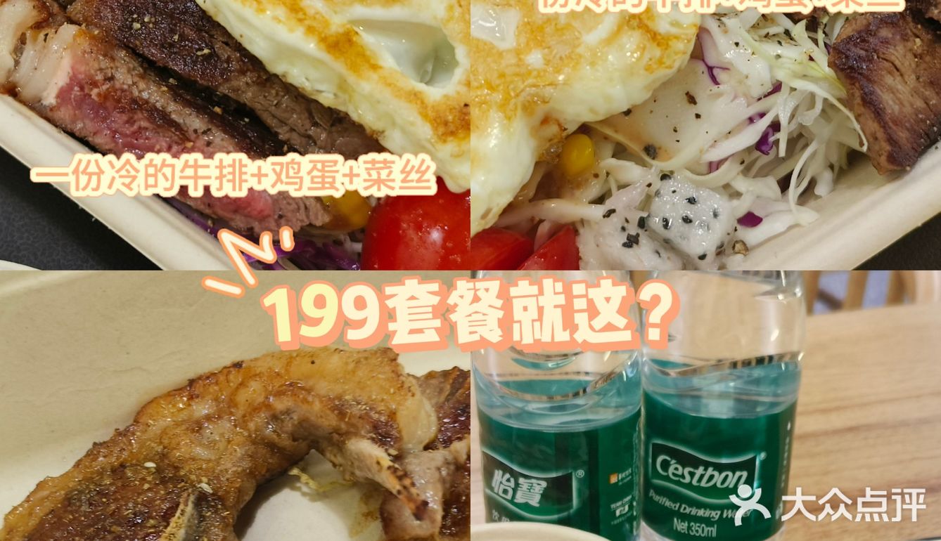花199吃了一个3.5热干面的体验
