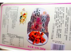 -北京稻香村(第三店)