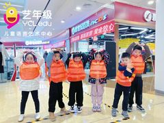 -艺年级儿童语言艺术中心(冉家坝爱融荟城店)