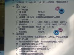 -西南大学（北碚校区）恒温游泳馆
