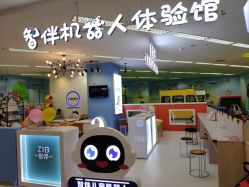 -孩子王童乐园(天津远洋乐堤港店)