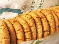 -泸溪河桃酥(西直门凯德店)