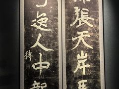 -亳州博物馆