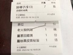 -华峰食馆(氹仔店)