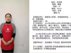 -天鹅到家·保姆月嫂育儿嫂(天河店)