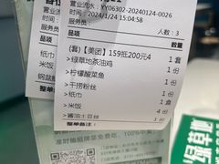 -绿草地·湘菜(7mall店)