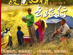 -美车驿站汽车改色工厂·艾利丹尼森·3M·美国雅龙·LG·隐形车衣
