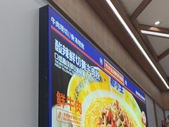 -粉小主·贵州酸汤牛肉粉(南京仙林金鹰店)