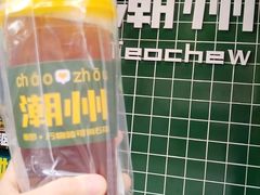 鸭屎香海石花-爱罗Love Rom竹筒茶(牌坊街店)
