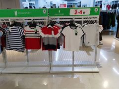 -BIGOFFS 超级折扣(仁恒伊势丹店)