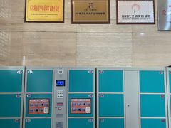 -巴音郭楞蒙古自治州博物馆