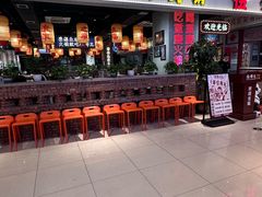 -伍师兄市井火锅(东部星悦天地店)