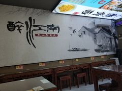 -百年老字号·观振兴蟹黄面·三虾面·苏式面(观前街富仁坊巷店)