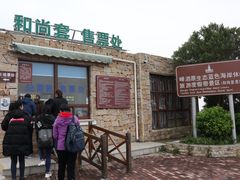 -六合朝阳景区-和尚套