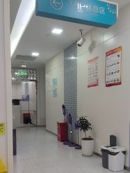 -重庆星宸整形美容医院