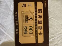 -华夏良子·足道SPA艾灸(金皇大厦店)