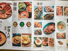 菜单-太泰(万象城店)