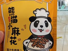 -江湖小牛·水煮牛排火锅(欧亚新生活购物广场店)